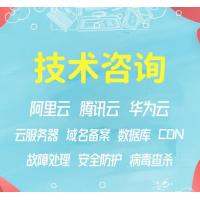linux宝塔面板安装ssl证书部署网站搬家ftp配置数据库安装php网站