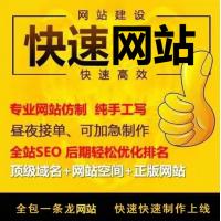 网站建设公司网站建设企业网站制作模板网站搭建网页修改中英文站网站建设网站制作定制开发网页设计 红色